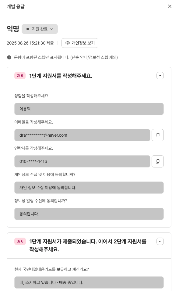 적용 후 화면