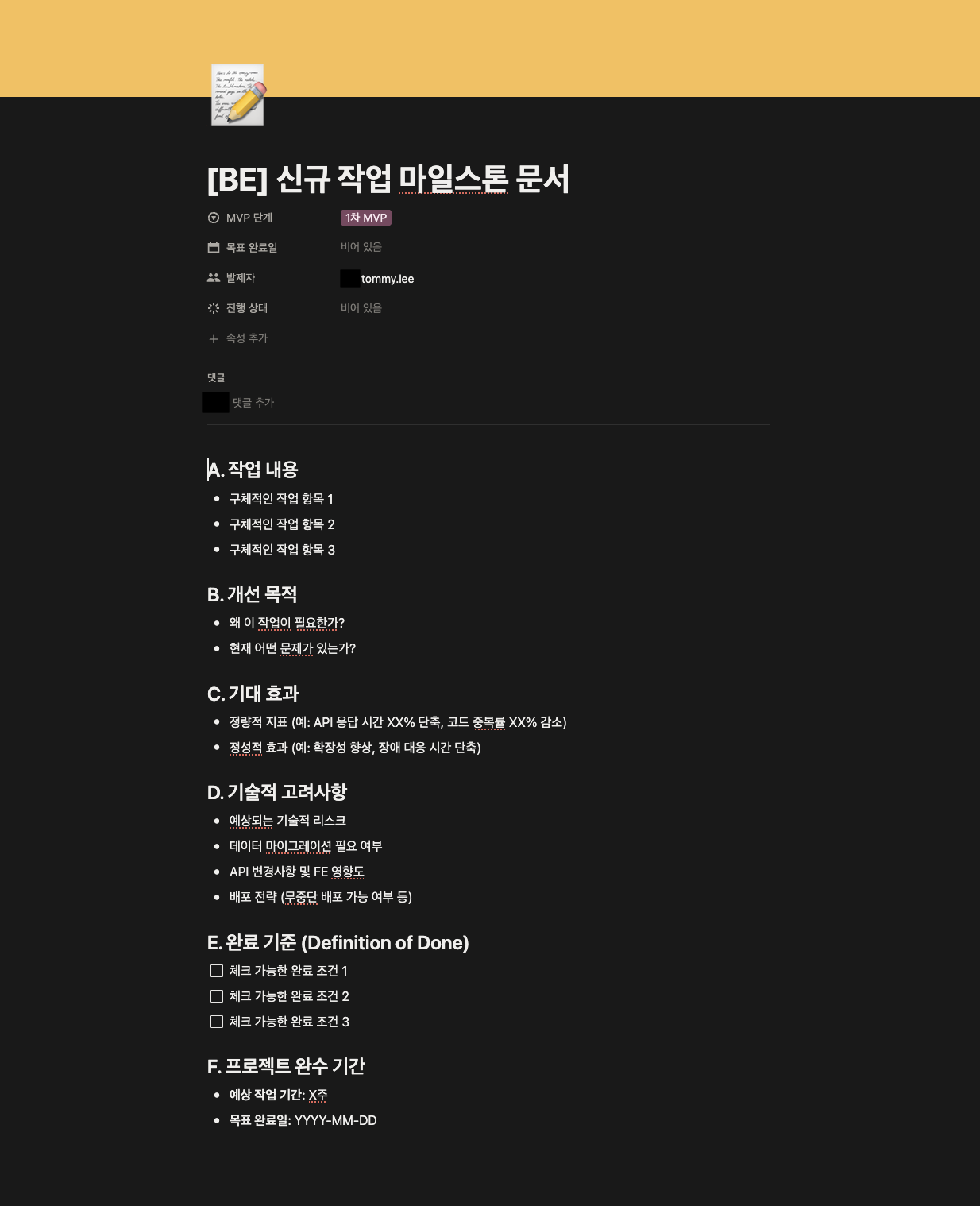 API 상세
