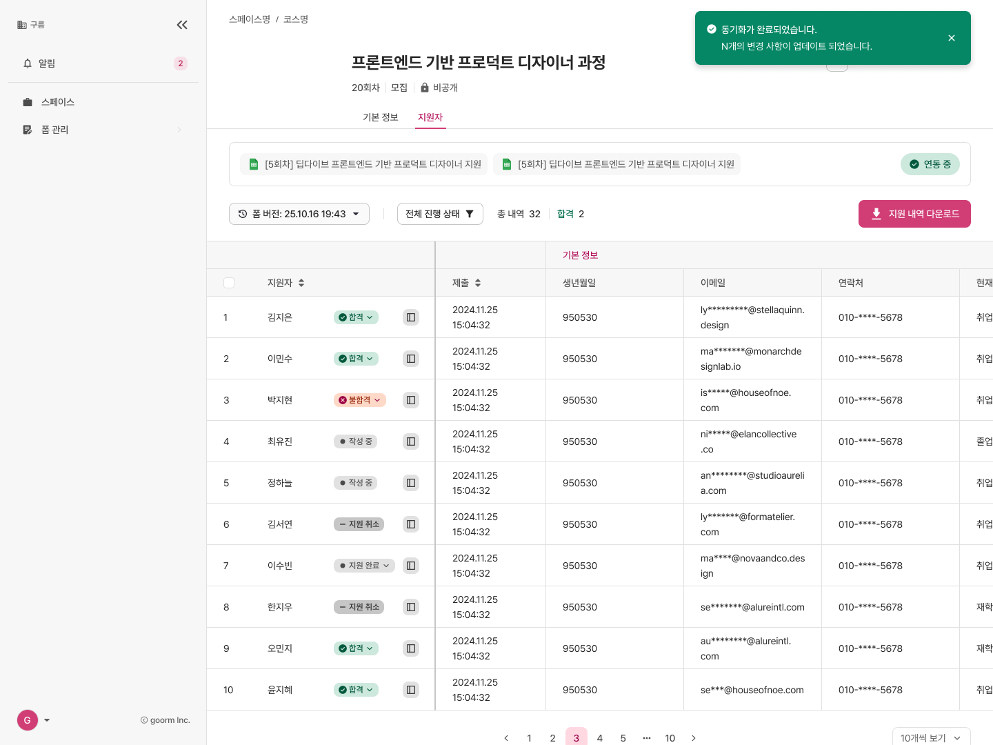 API 상세